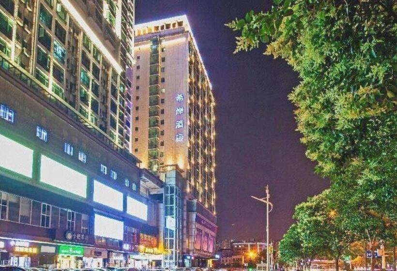 Xana Hotelle Wuhan Lingjiao Lake Wanda Plaza Branch