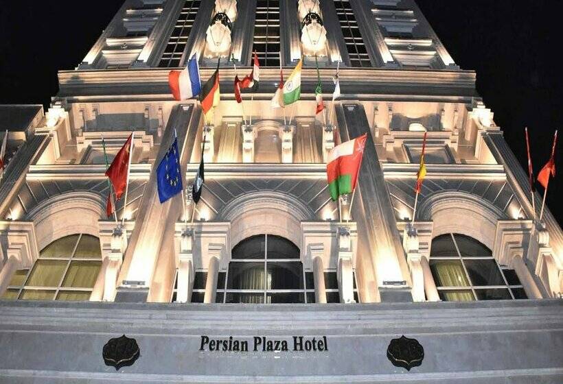 هتل Persian Plaza