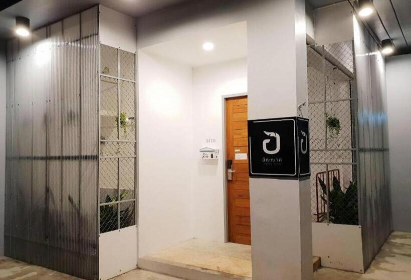 فندق Unyak Room Ayutthaya