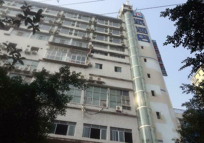 Pai Hotel Chongqing Wanzhou Beishan Shanshui International