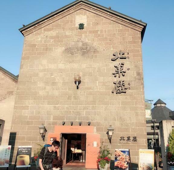 ペンション Guest House Ringo