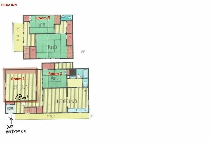 بنسيون Hilda Inn