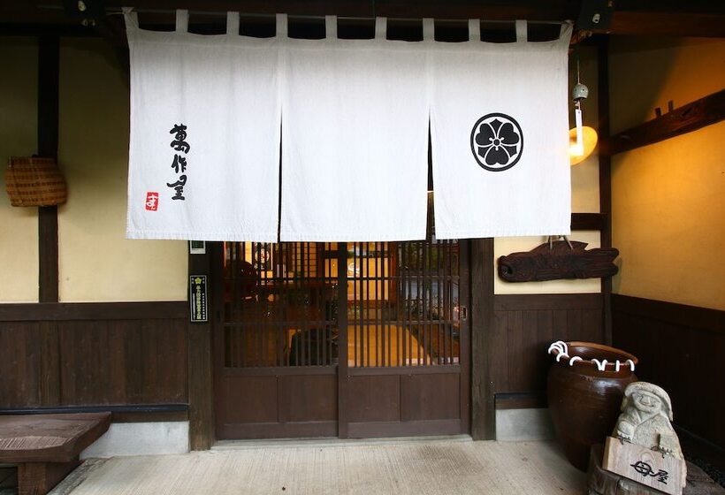 日式旅馆 Kaikonoyado Mansakuya