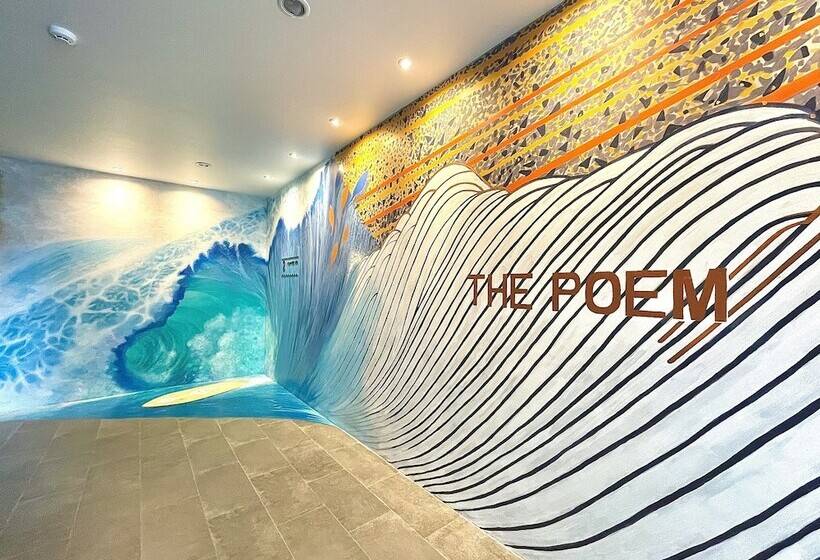 בית מלון כפרי The Poem