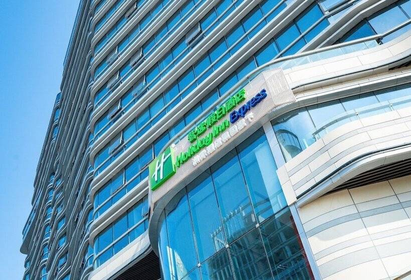 호텔 Holiday Inn Express Chengdu Hightech Zone