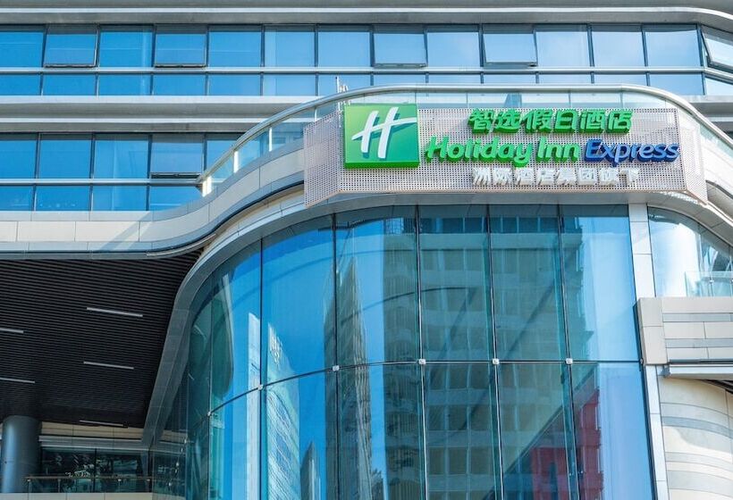 酒店 Holiday Inn Express Chengdu Hightech Zone