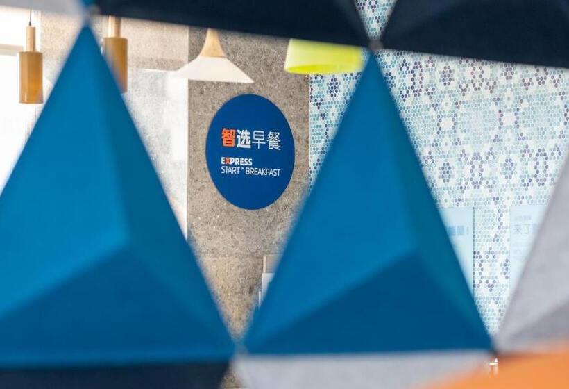 בית מלון כפרי Holiday Inn Express Chengdu Hightech Zone