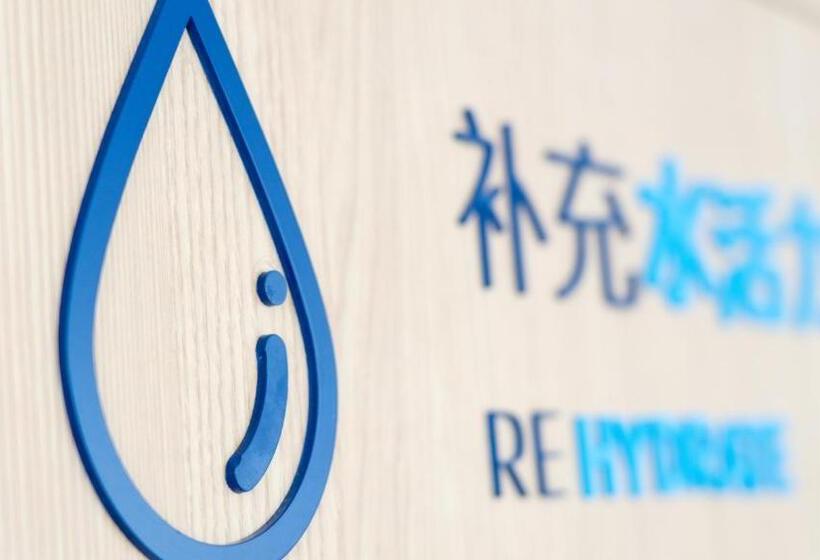 בית מלון כפרי Holiday Inn Express Chengdu Hightech Zone