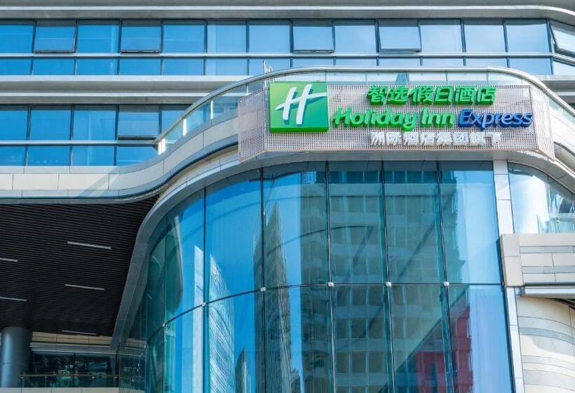 בית מלון כפרי Holiday Inn Express Chengdu Hightech Zone