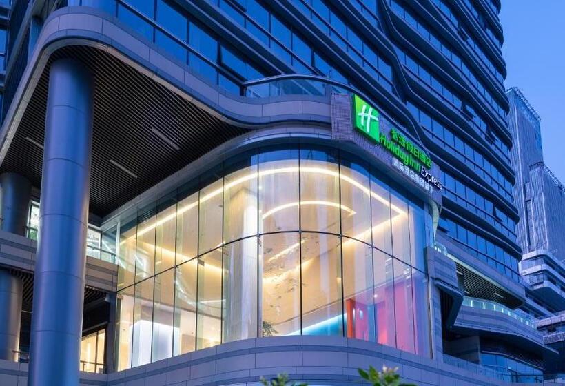 בית מלון כפרי Holiday Inn Express Chengdu Hightech Zone