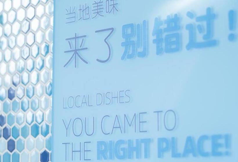 호텔 Holiday Inn Express Chengdu Hightech Zone