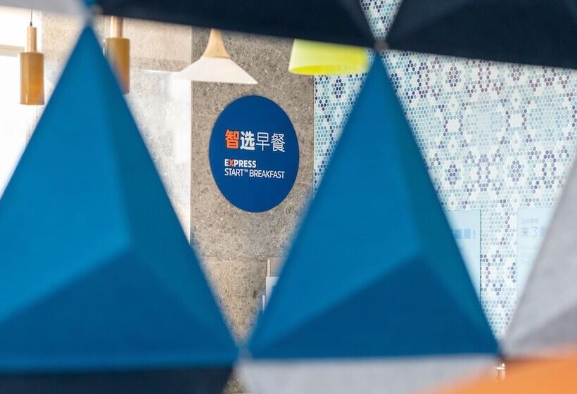 호텔 Holiday Inn Express Chengdu Hightech Zone