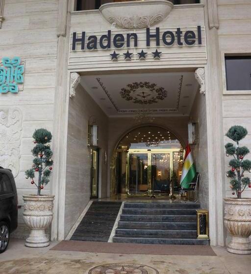 هتل Haden