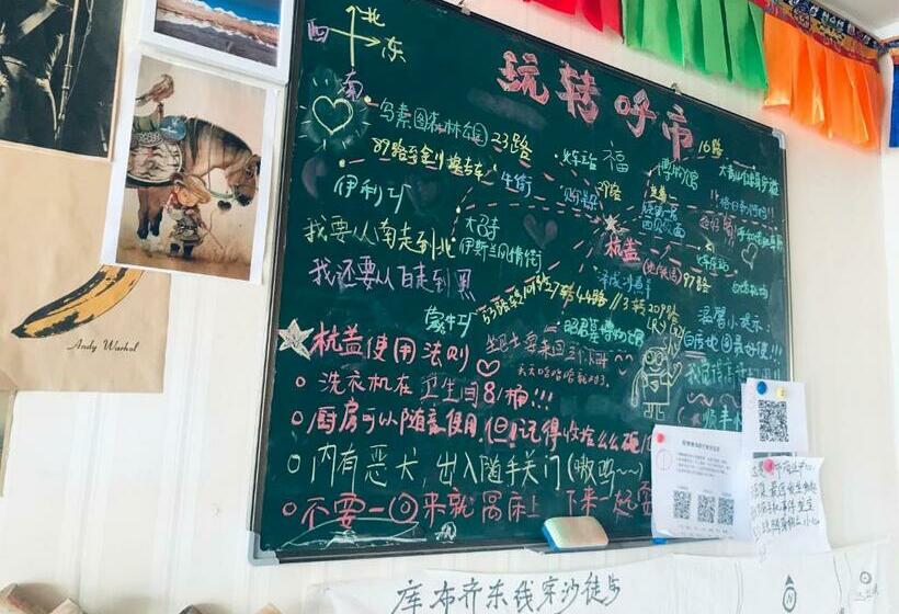 Hohhot Hanggai International Youth Hostel