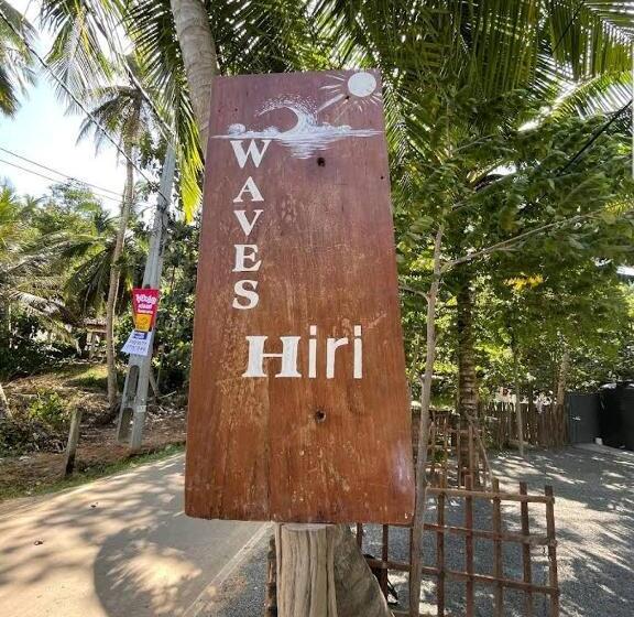 酒店 Waves Hiri