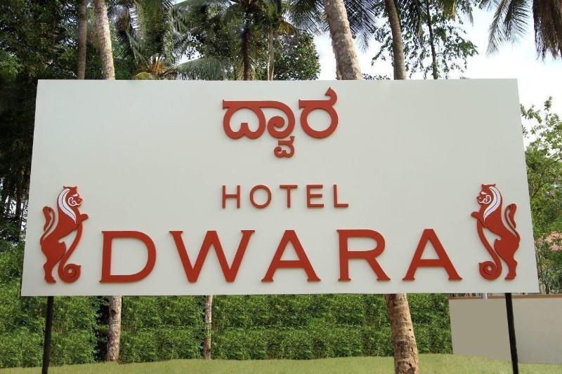 酒店 Dwara