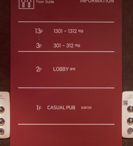 هتل Kenny Stay Busan Gijang