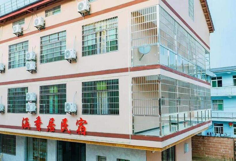 فندق Longhushan Hanxiangju Homestay