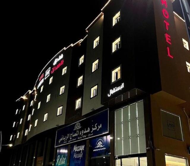 فندق لامير إن Lamer In