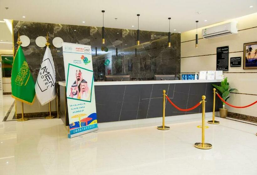 فندق لامير إن Lamer In