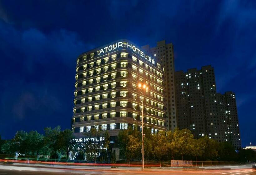 Atour Hotel Baotou Xitu