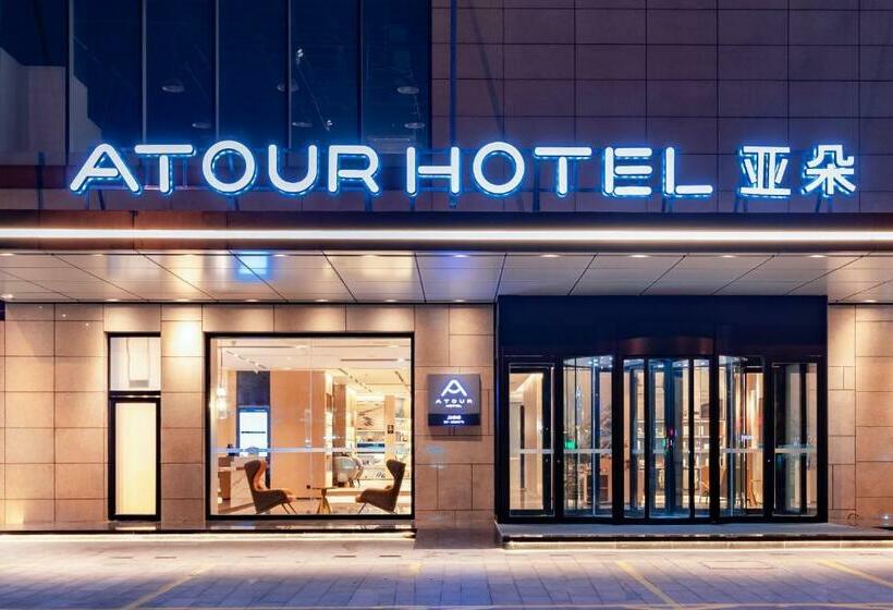 Atour Hotel Jining Lingxiu City Plaza