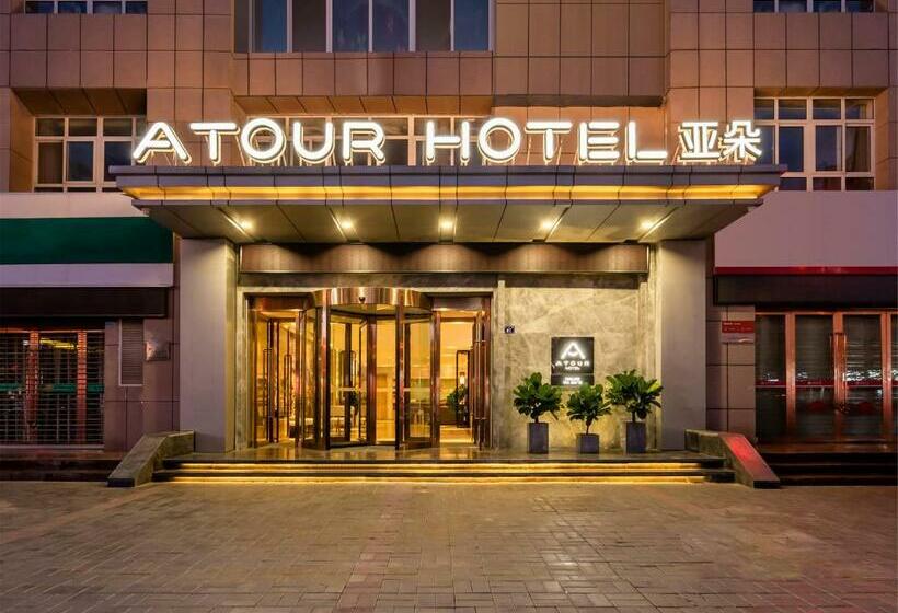 هتل Atour  Pingliang Lvdi Plaza