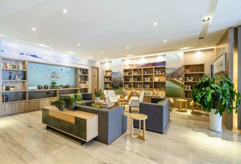Atour Hotel Pingliang Greenland Plaza