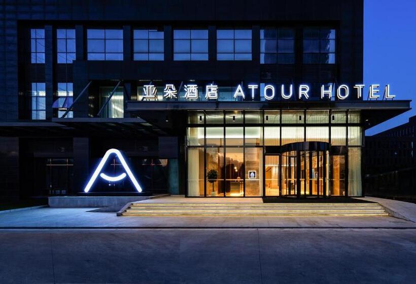 Atour Hotel Wuhan Jinyin Lake