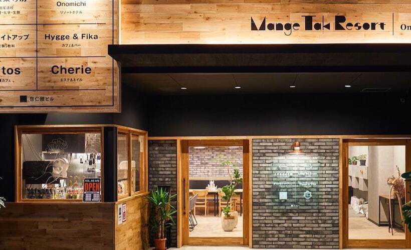 فندق Mange Tak Resort Onomichi
