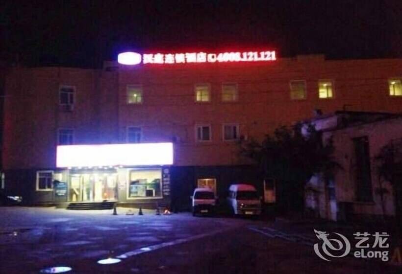 ホテル Mercure Qingdao Downtown