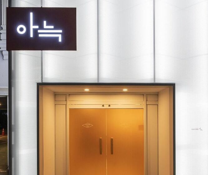 Nomad Aank Hotel Gumi