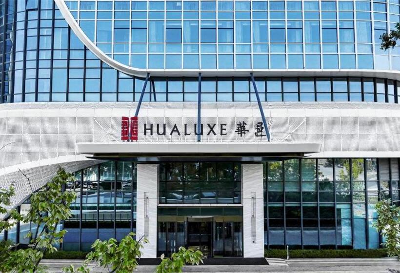 Hualuxe Hotels And Resorts Qingdao Licang, An Ihg