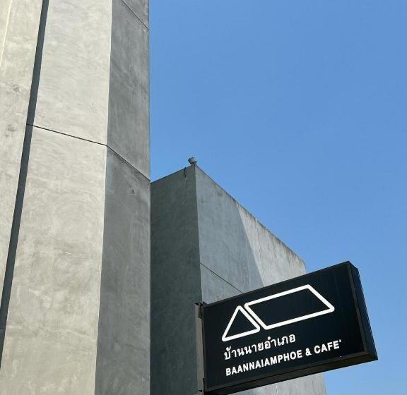 호텔 Ban Nai Amphoe