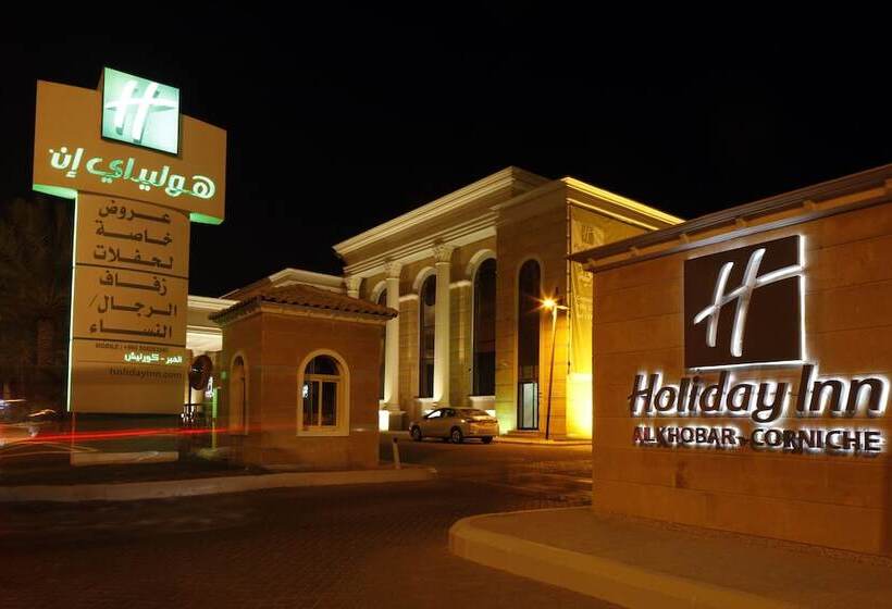 هتل Holiday Inn Al Khobar   Corniche, An Ihg