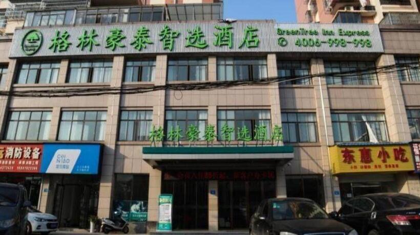 فندق Greentree Inn Express Gongqing City Nanchang University
