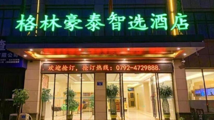 فندق Greentree Inn Express Gongqing City Nanchang University
