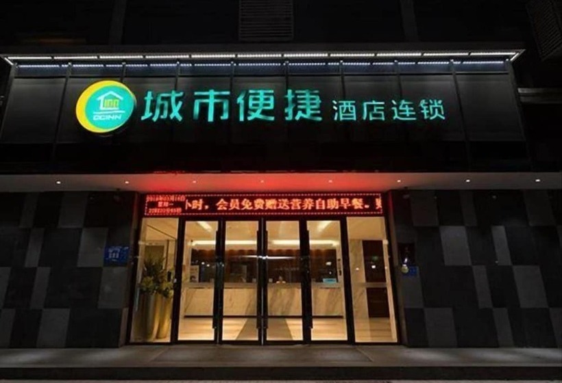 ホテル City Comfort Inn Xiangyang Railway Station