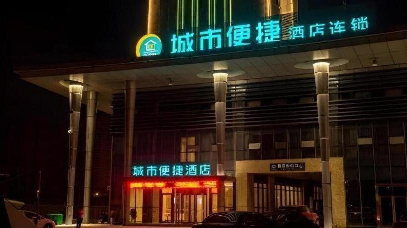 ホテル City Comfort Inn Xiangyang Railway Station