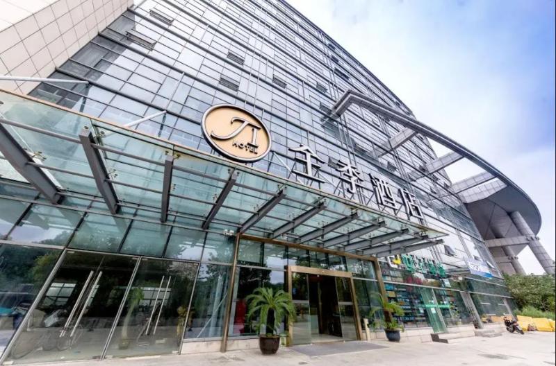 Отель Ji  Nanjing Railway Station