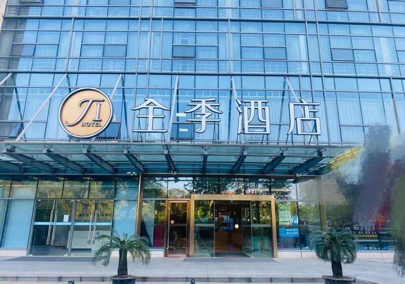 Отель Ji  Nanjing Railway Station