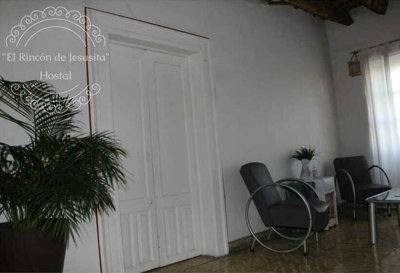 هتل El Rincon De Jesusita Hostal