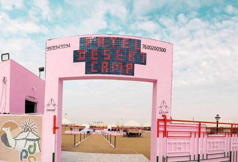 فندق Patel Desert Camp