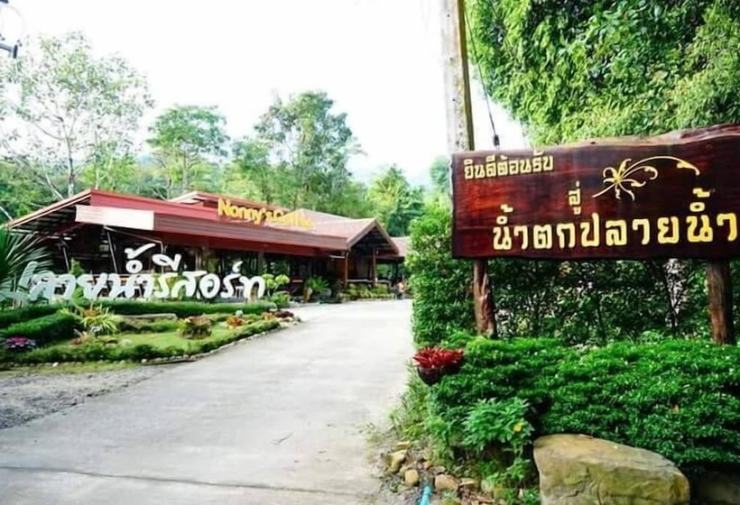 호텔 Plainam Resort