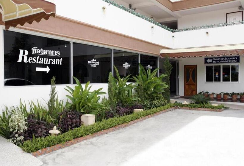 فندق Ratchaphruek 2007