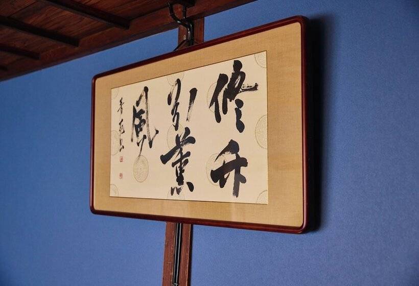 פנסיון Chikugoyoshii Machiyayado Ikuha