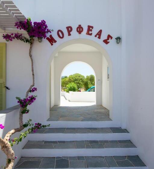 Morpheas Pension Rooms & Apartments