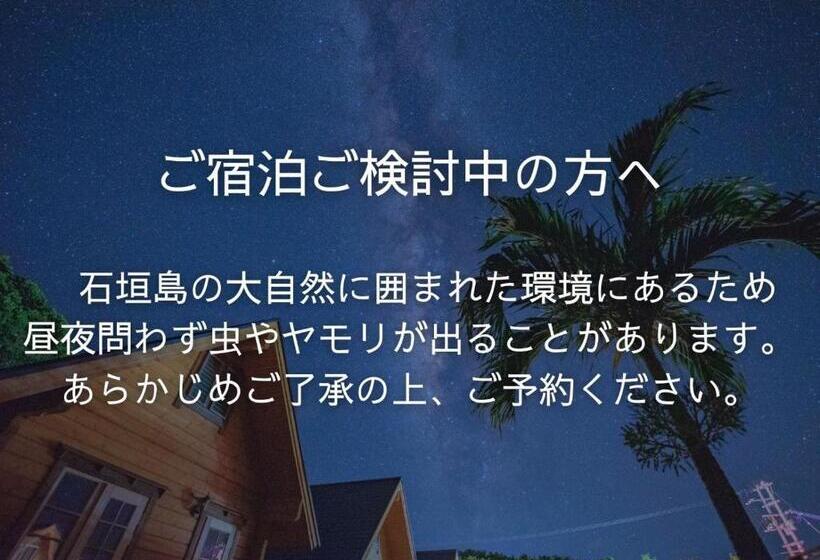 호텔 Lagasis Ishigaki Nosako Villa   Vacation Stay 74548v