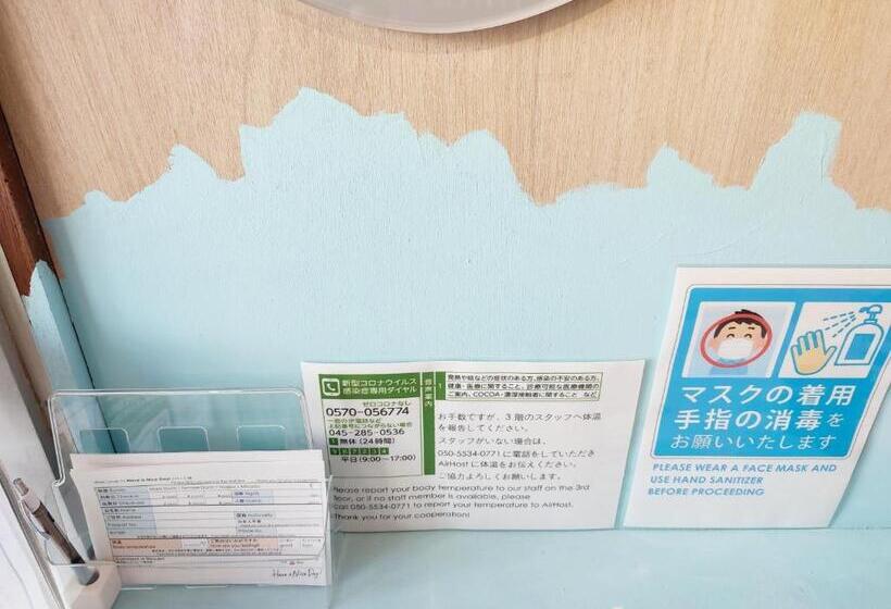 Hostel Have A Nice Day! ドミトリー 個室ルームあり#hvni