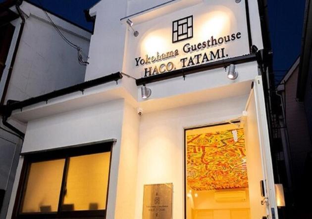 بنسيون Naka Ku, Yokohama   House / Vacation Stay 79851